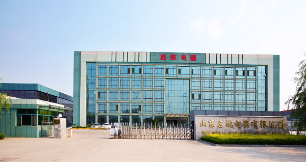 啟航電器 啟航電器