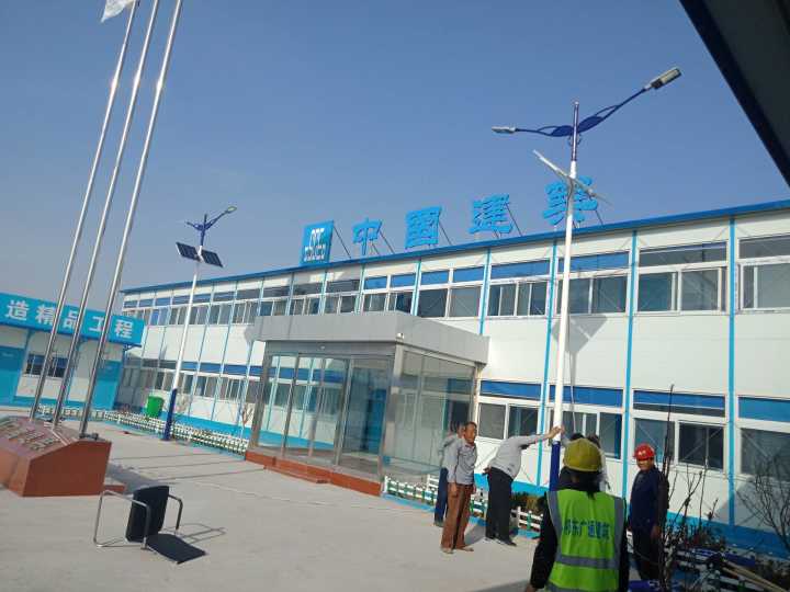 山東太陽能路燈發(fā)往寧津中建八局啦?。。?></a></dt>
                                <dd>
                                    <h5>
                                        <a href=