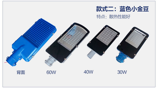 太陽(yáng)能路燈1.jpg 太陽(yáng)能路燈1.jpg