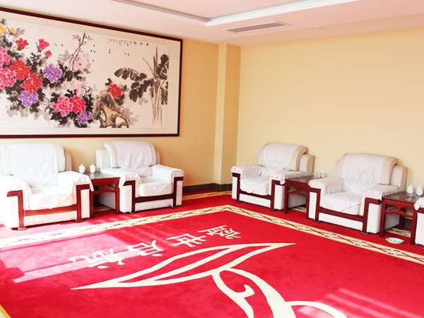 接待室.jpg 接待室.jpg