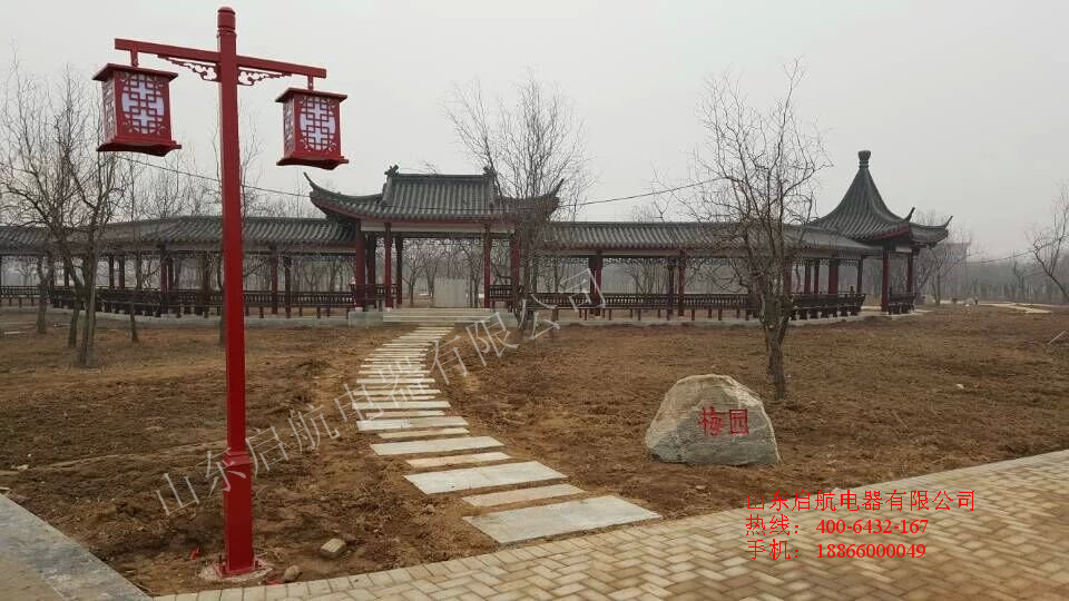 山東燈籠<a href='/product/' class='keys' title='點(diǎn)擊查看關(guān)于庭院燈的相關(guān)信息' target='_blank'>庭院燈</a>樂陵小棗公園.jpg