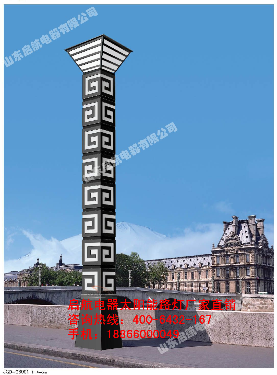 廣場(chǎng)現(xiàn)代景觀燈.jpg 廣場(chǎng)現(xiàn)代景觀燈.jpg