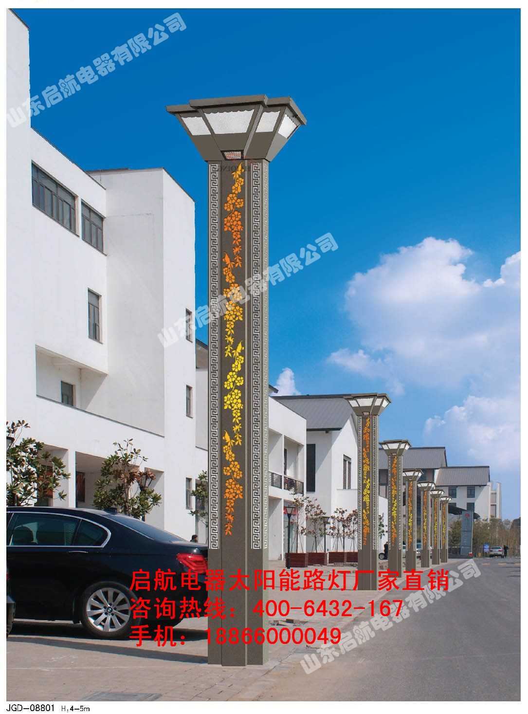 廣場(chǎng)現(xiàn)代景觀燈.jpg 廣場(chǎng)現(xiàn)代景觀燈.jpg