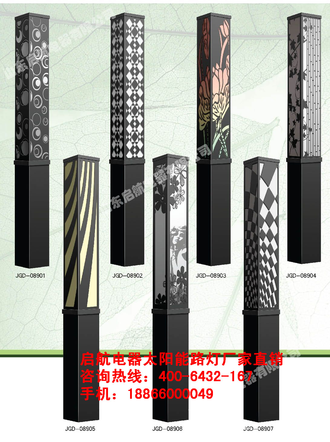 廣場(chǎng)現(xiàn)代景觀燈.jpg 廣場(chǎng)現(xiàn)代景觀燈.jpg