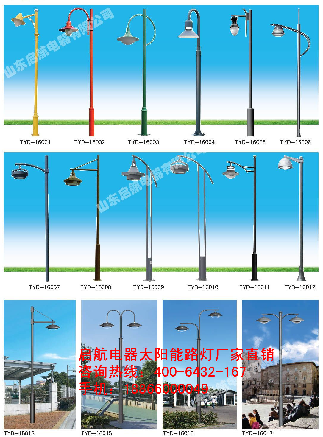 景觀燈.jpg 景觀燈.jpg