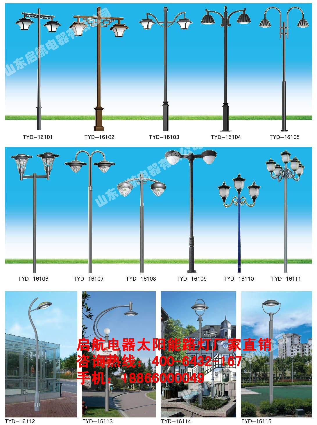 景觀燈.jpg 景觀燈.jpg