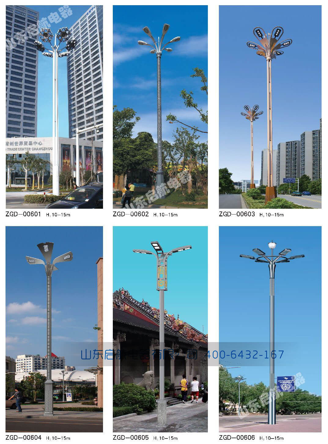 <a href='/Products/gaogandeng.html' class='keys' title='點(diǎn)擊查看關(guān)于高桿燈的相關(guān)信息' target='_blank'>高桿燈</a>.jpg 高桿燈.jpg