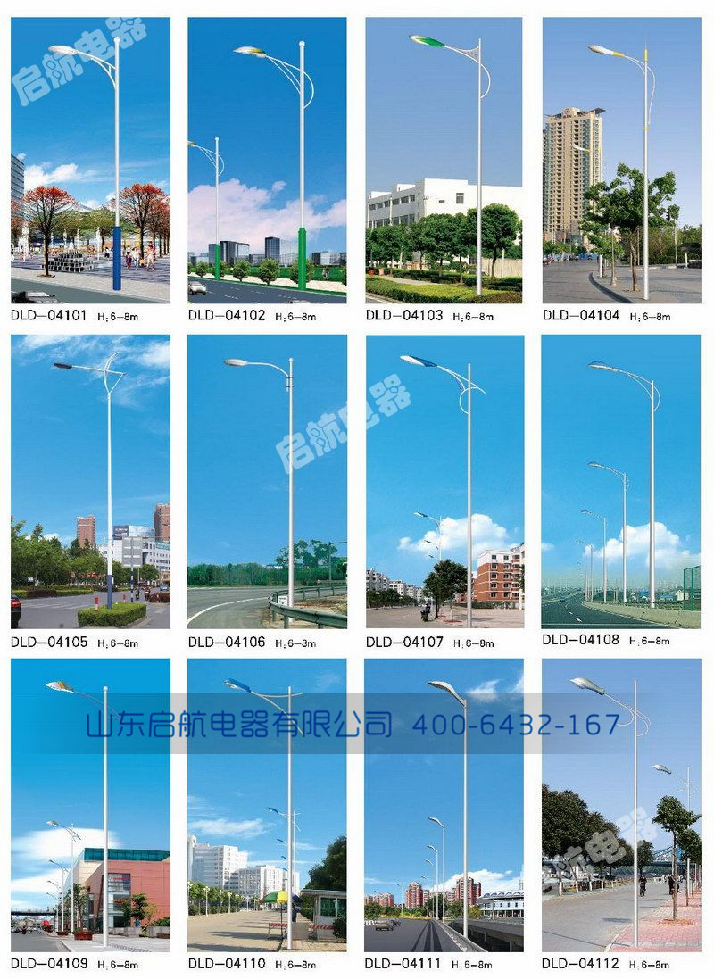 雙臂路燈.jpg 雙臂路燈.jpg