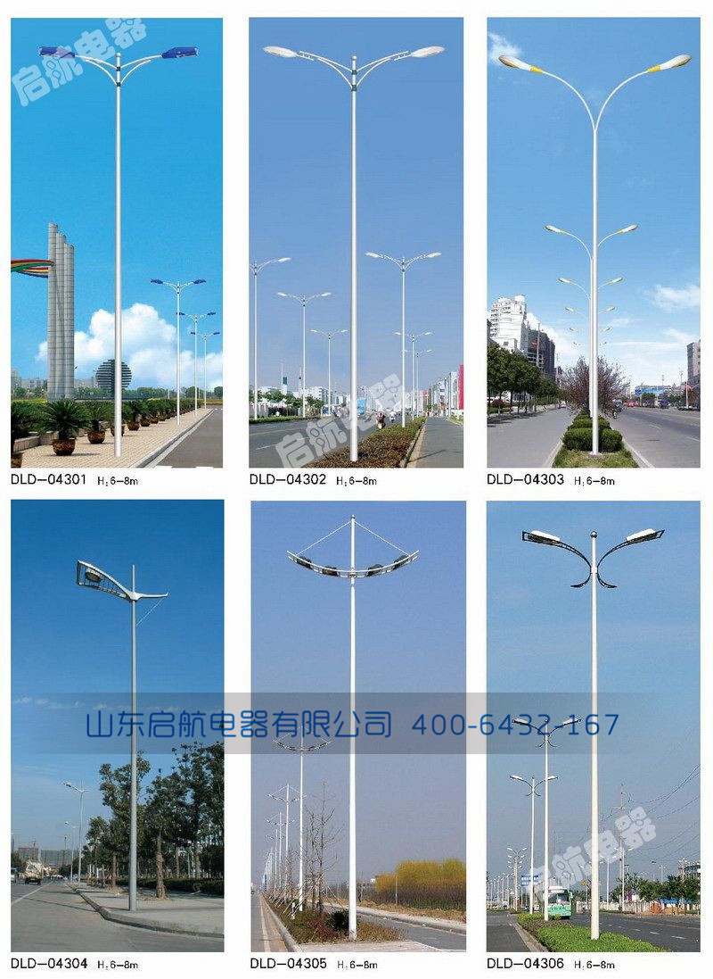 雙臂路燈.jpg 雙臂路燈.jpg