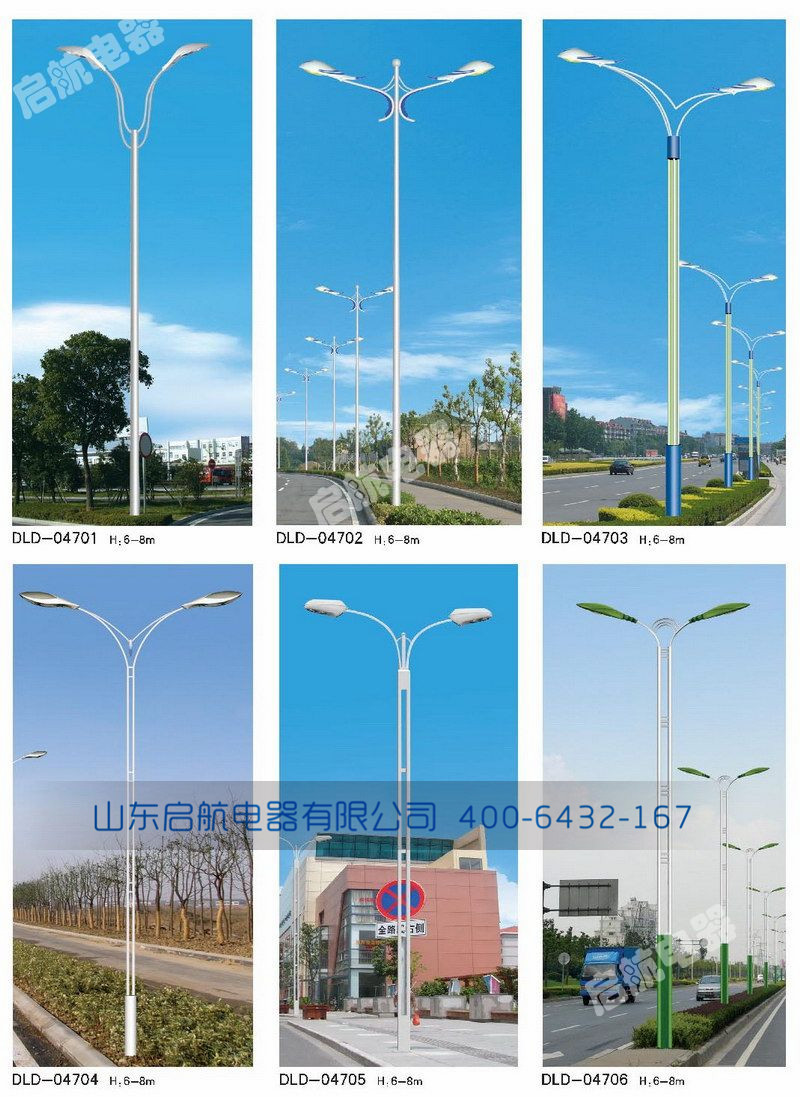 雙桿路燈.jpg 雙桿路燈.jpg