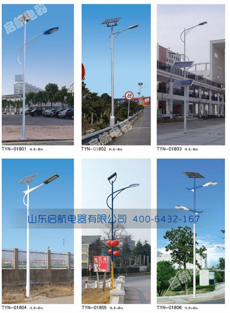 <a href='/Products/taiyangnengludeng.html' class='keys' title='點(diǎn)擊查看關(guān)于太陽能路燈的相關(guān)信息' target='_blank'>太陽能路燈</a>.jpg