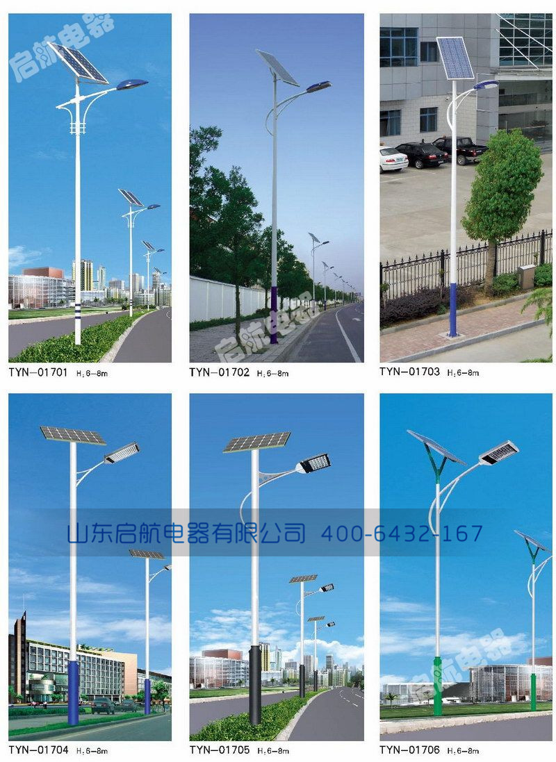 農(nóng)村<a href='/Products/taiyangnengludeng.html' class='keys' title='點(diǎn)擊查看關(guān)于太陽(yáng)能路燈的相關(guān)信息' target='_blank'>太陽(yáng)能路燈</a>-啟航電器.jpg