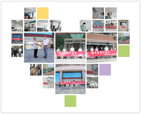 啟航電器.png 啟航電器.png