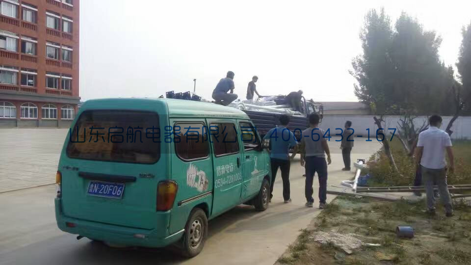 啟航電器.jpg 啟航電器.jpg