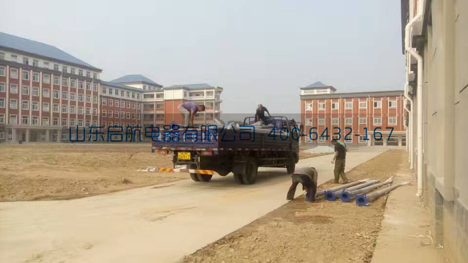 啟航電器.jpg 啟航電器.jpg