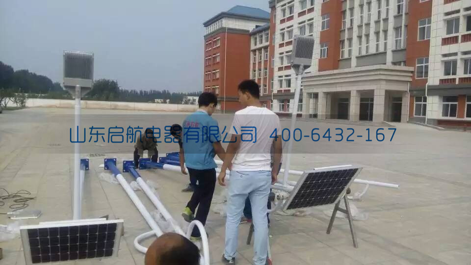 啟航電器.jpg 啟航電器.jpg