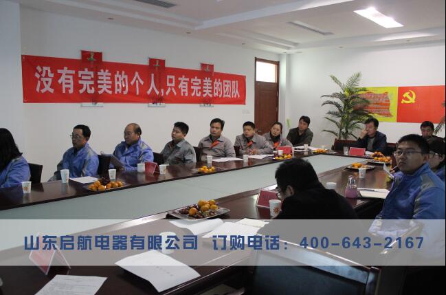 山東太陽能led路燈 山東太陽能led路燈