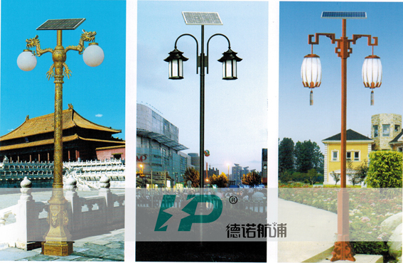 山東太陽能led路燈