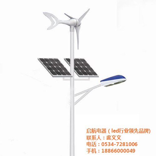 山東太陽能led路燈 山東太陽能led路燈