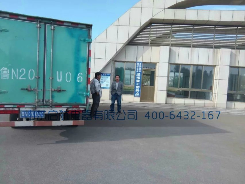 通裕重工.jpg 通裕重工.jpg