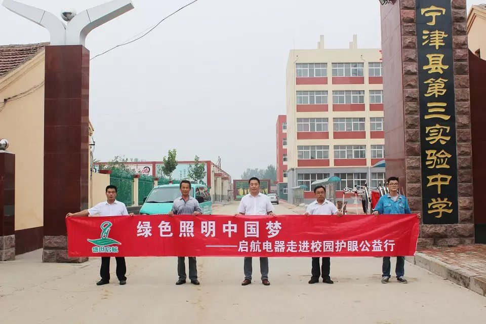 寧津縣第三實驗中學(xué).jpg 寧津縣第三實驗中學(xué).jpg