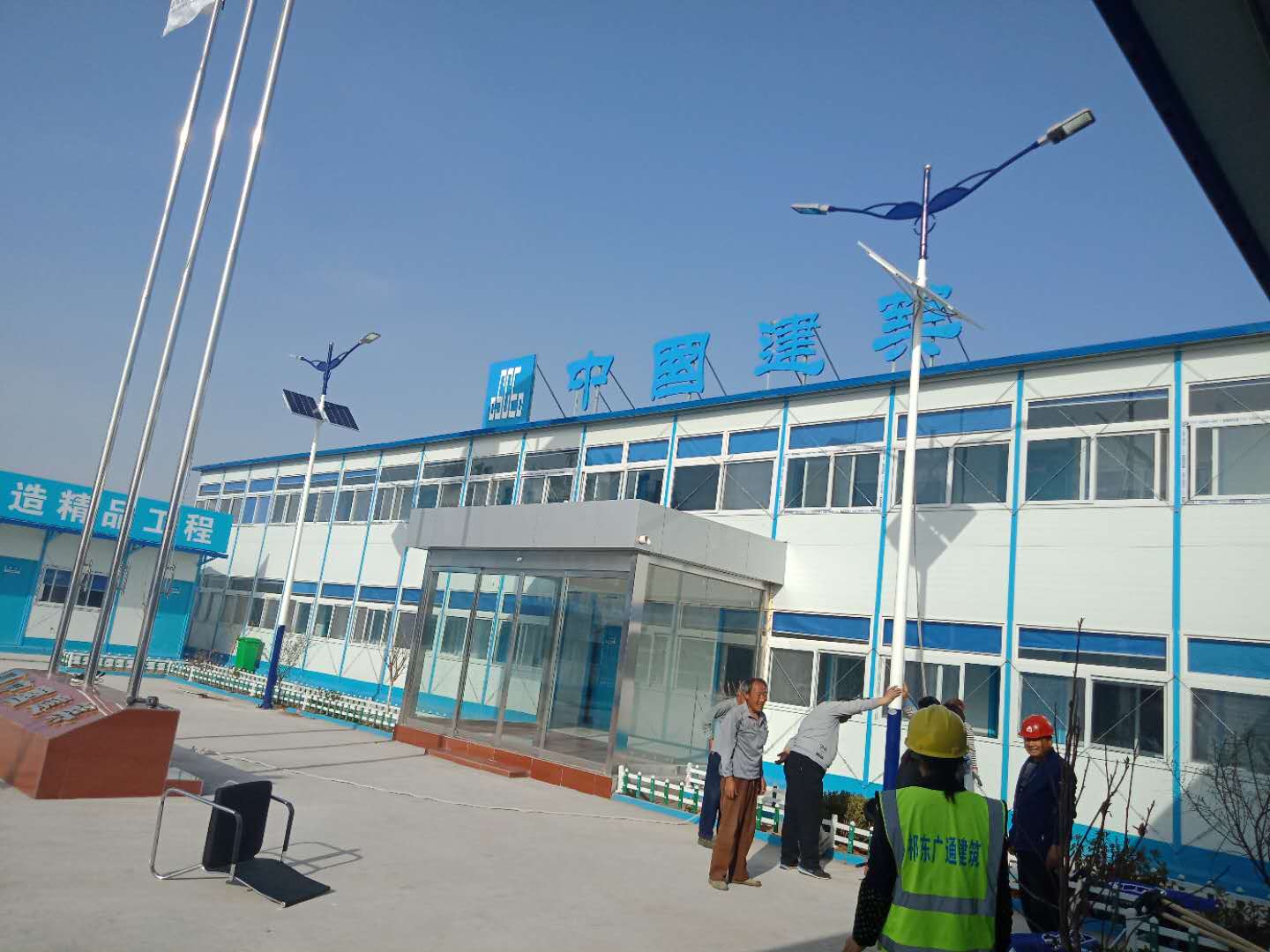 寧陽中建八局2.jpg 寧陽中建八局2.jpg