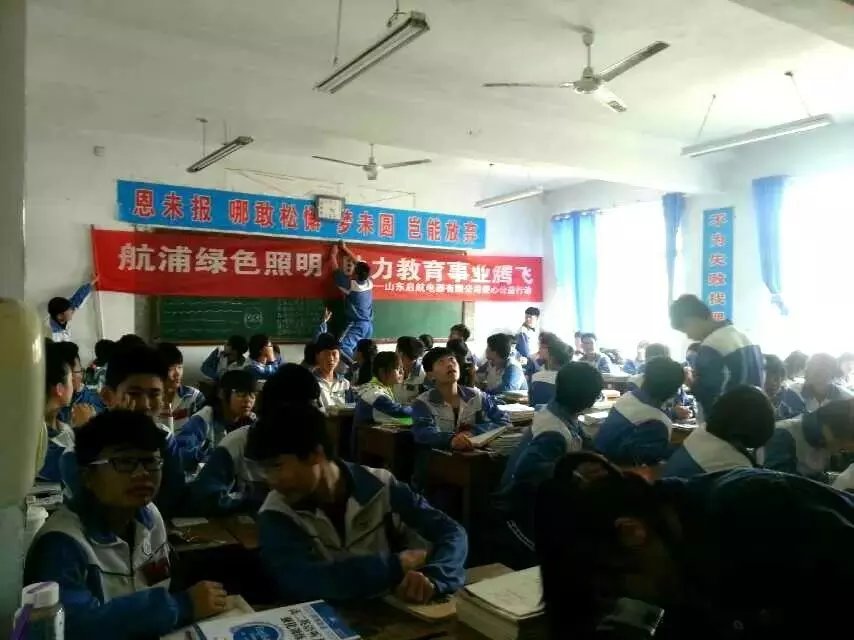 高唐第二實(shí)驗(yàn)中學(xué)2.jpg 高唐第二實(shí)驗(yàn)中學(xué)2.jpg